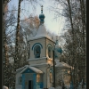 Нытва. Всехсвятская церковь. Автор: Andrey Fedoseev (Per@)