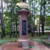 Памятник Кузнецову М.В. Автор: Денис118