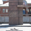 Памятник войнам сердобчанам, павшим в боях за Родину, 2009 год. Автор: Alexander Kachkaev