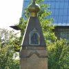 Туринск. Памятник Ермаку. Автор: Владимир А. Довгань