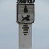 Улан-Удэ - знак на вьезде в город (июнь 2010г.). Автор: Roman Petrushin